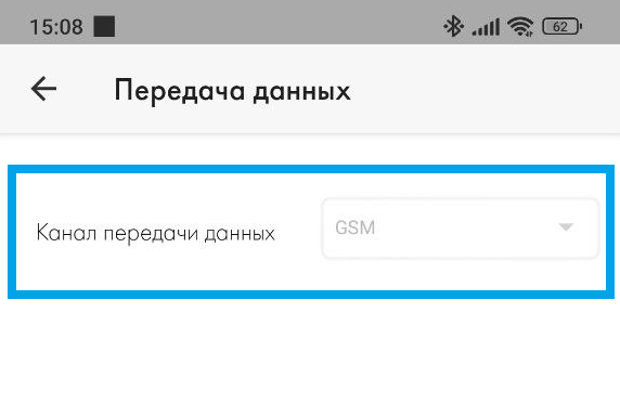 Файл:Выбор режима GSM.png