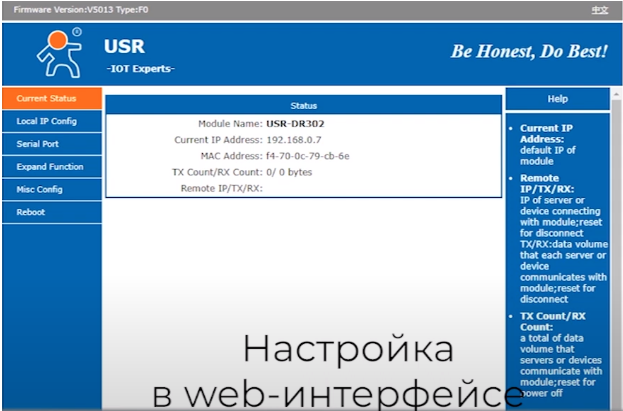 Файл:Настройка USR для сервера 3.png