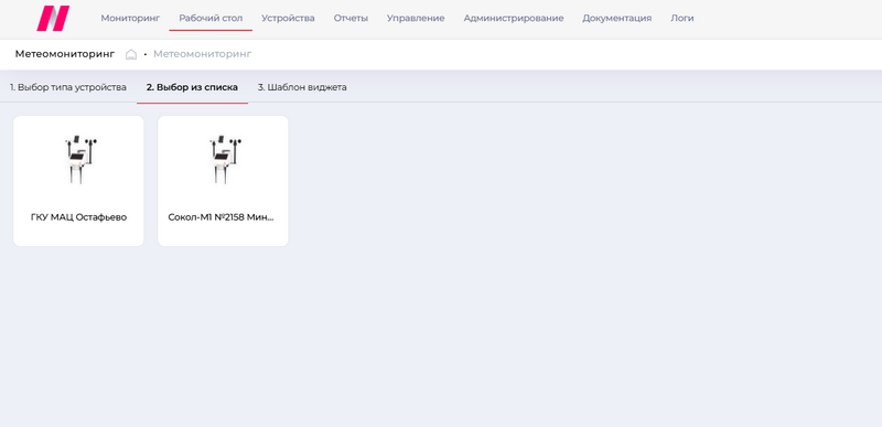 Файл:Image 12412415 13.png