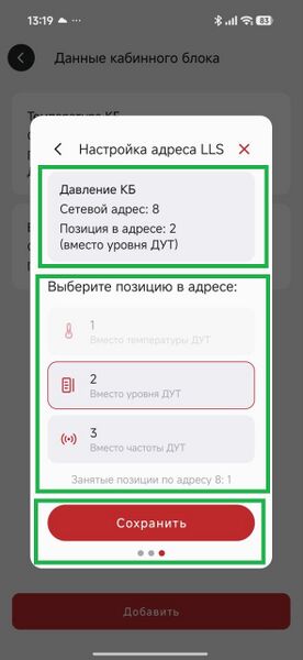 Файл:485 кб позиция 1.jpg