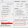 Миниатюра для версии от 11:35, 7 июня 2024