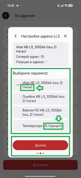 Файл:485 по адресам 3.jpg