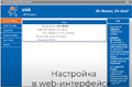 Миниатюра для версии от 10:58, 30 сентября 2025