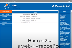Настройка USR для сервера 3.png