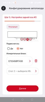 Почти...
