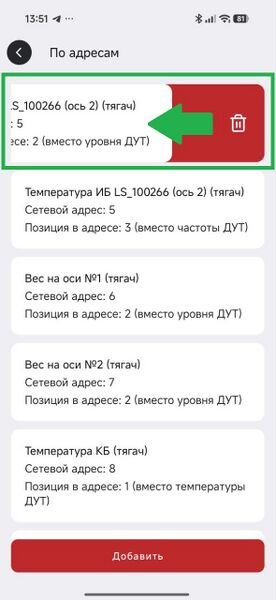 Файл:485 удаление параметра.jpg