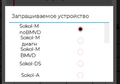 Миниатюра для версии от 08:14, 29 августа 2025