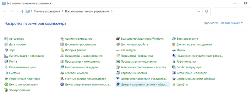 Файл:Панель управления (выбор настроек).png