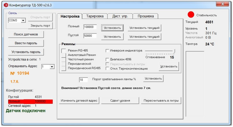 Файл:Db configurator overall view.png