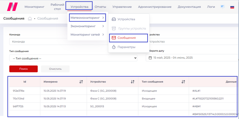 Файл:Imageв фы211.png