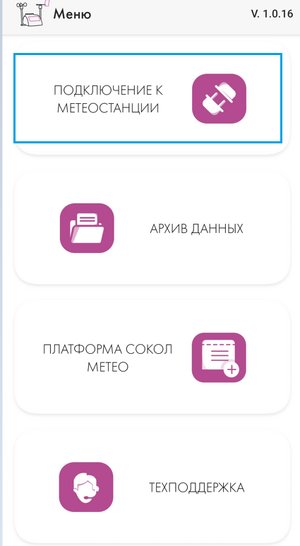 Imageввы.png