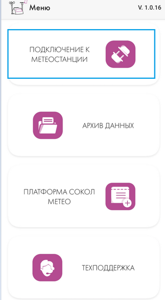 Файл:Imageввы.png
