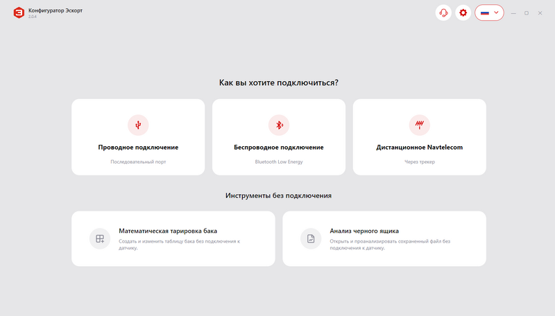 Файл:Приветственный экран.png