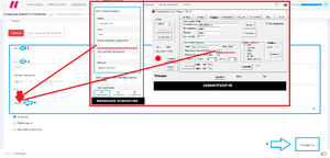 Регистрация станции Natlogger 1.png
