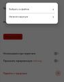 Миниатюра для версии от 13:27, 13 апреля 2026