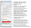 Миниатюра для версии от 10:30, 5 июня 2024