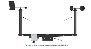 Sokol-A 1.png