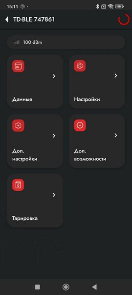 Файл:Подключение к датчику 6.jpg