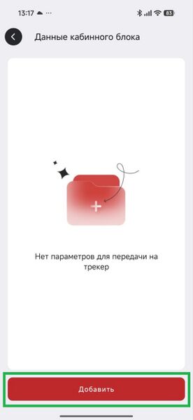 Файл:485 КБ 1.jpg