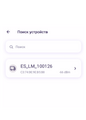 Миниатюра для версии от 11:02, 2 сентября 2026