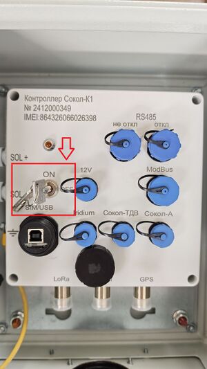 Сокол-К1 Ключ.jpg