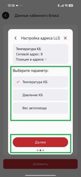 Файл:485 КБ параметры 1.jpg