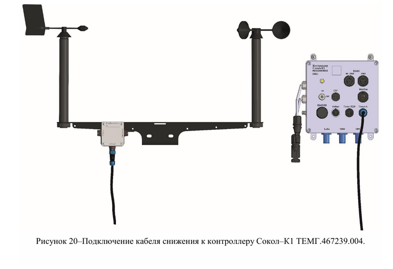 Файл:Сокол-А + Сокол-К1 2.png