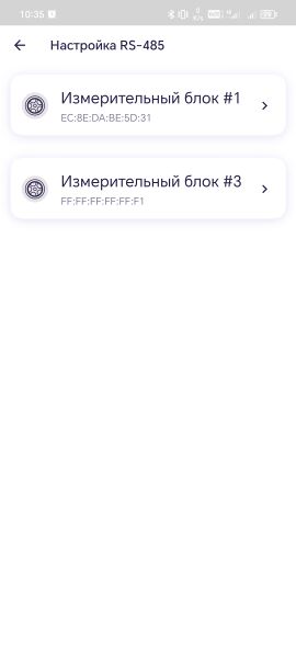 Файл:Weightcontrol config MainActivity 2.jpg