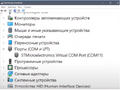 Миниатюра для версии от 09:23, 24 сентября 2025