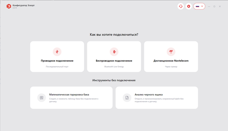 Файл:Image conf deks.png