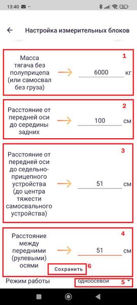 Файл:Настройка рулевой оси 5.jpg