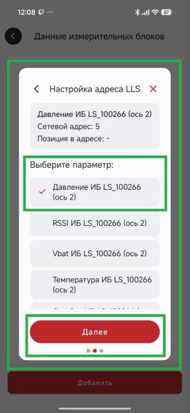 Файл:485 параметр 1.jpg