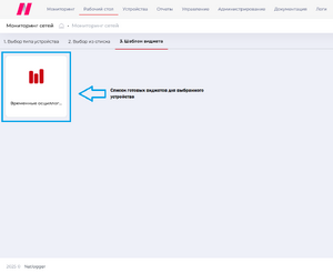 Рабочий стол - виджет - скат-вомп.png