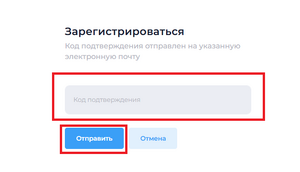 Окно подтверждения.png
