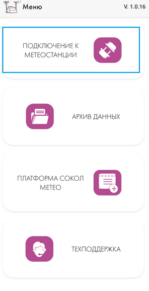 Imageтр.png