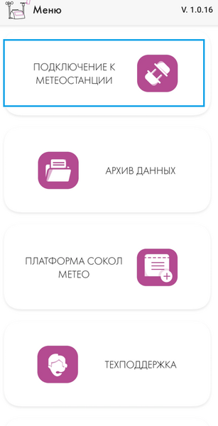Файл:Imageтр.png